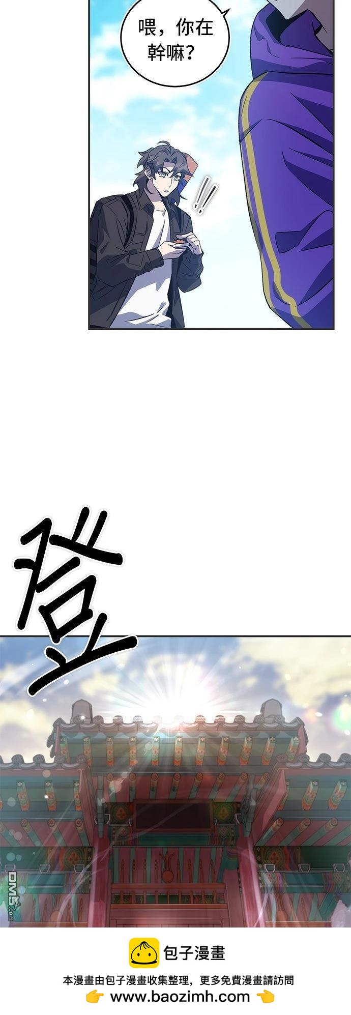 第 50 页
