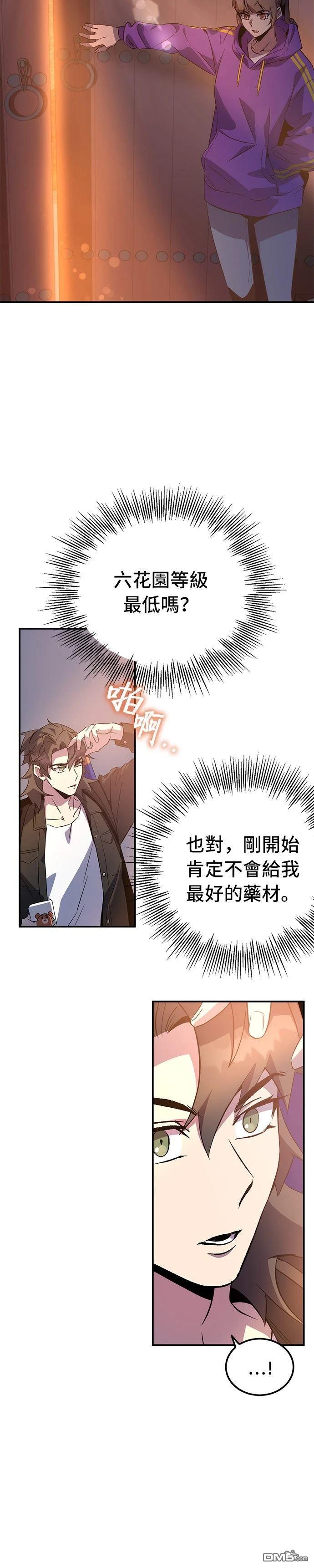 第 54 页