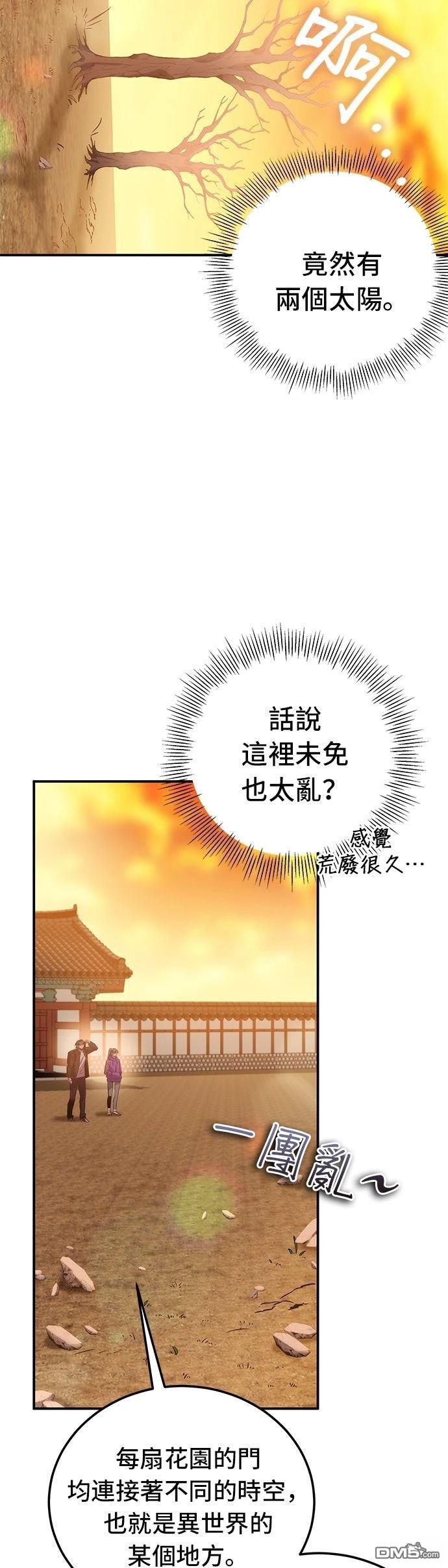 第 56 页