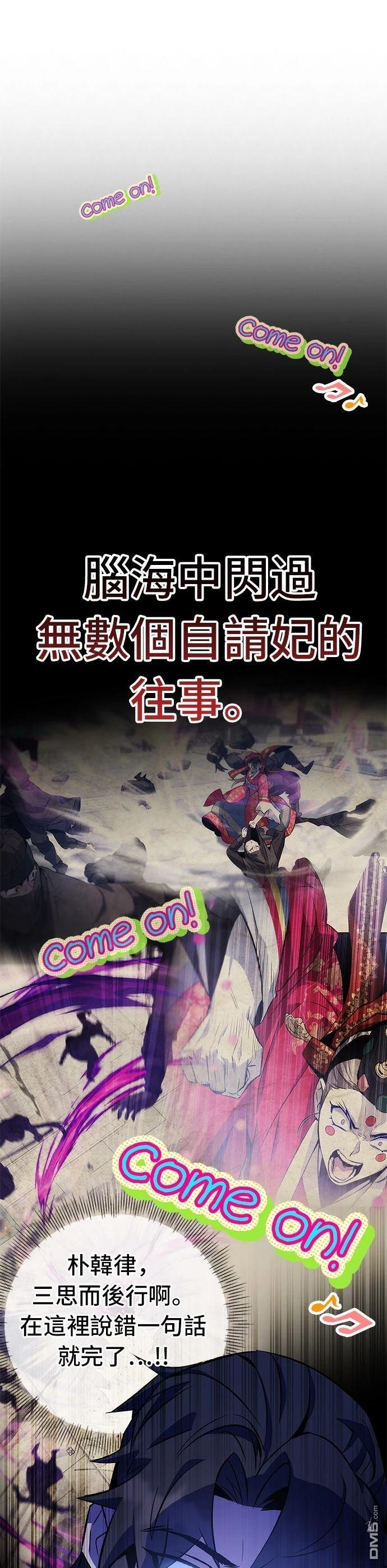 第 64 页