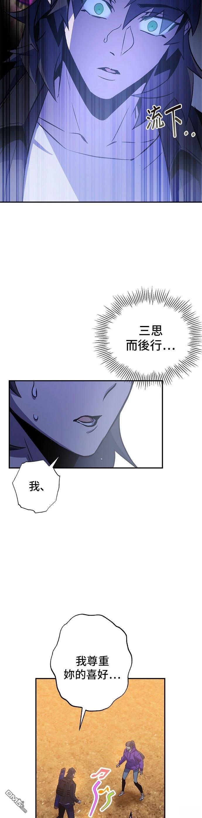 第 65 页