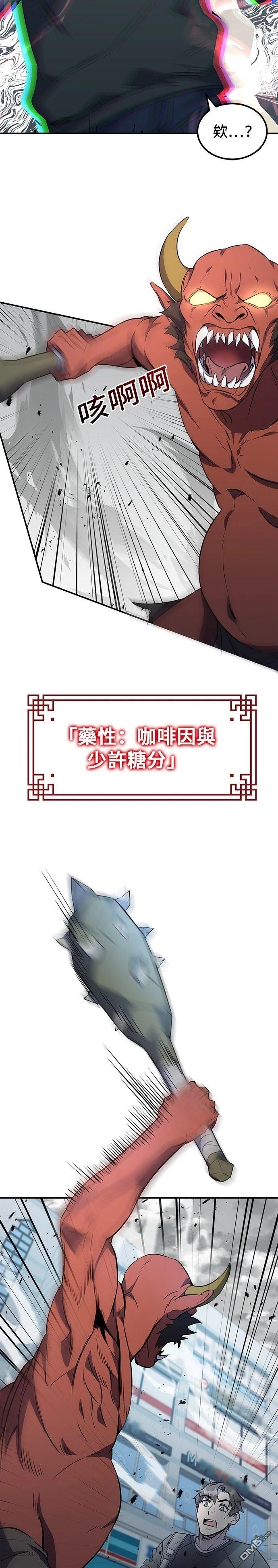 第 38 页