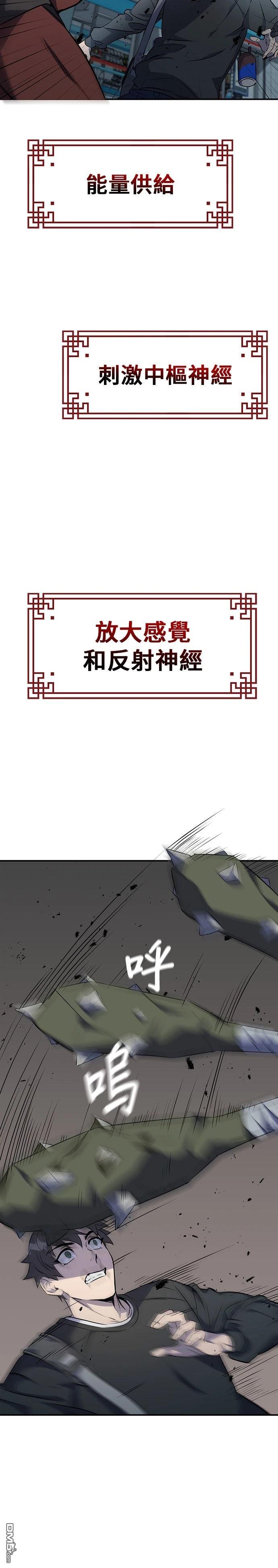 第 39 页