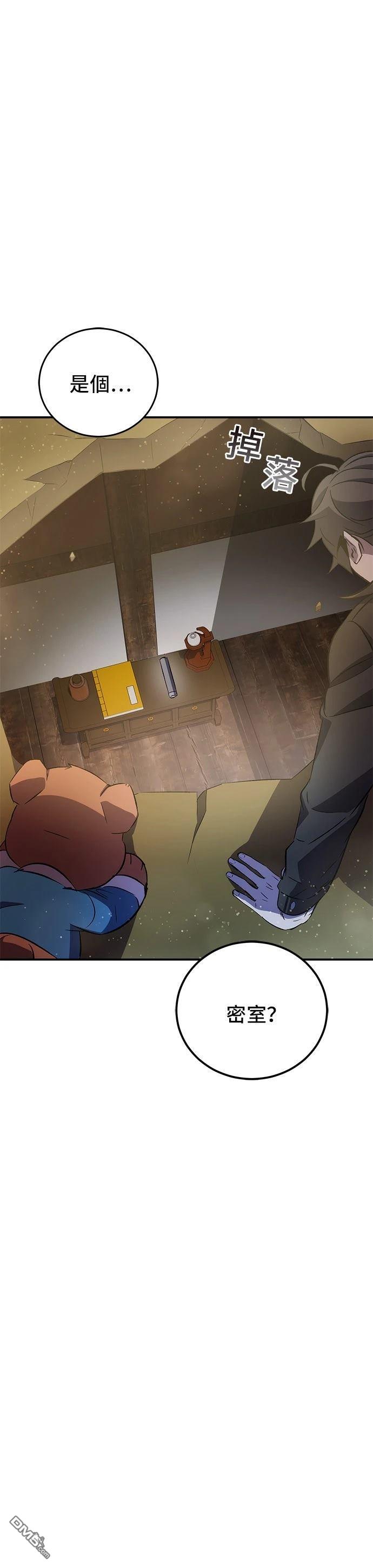 第 61 页