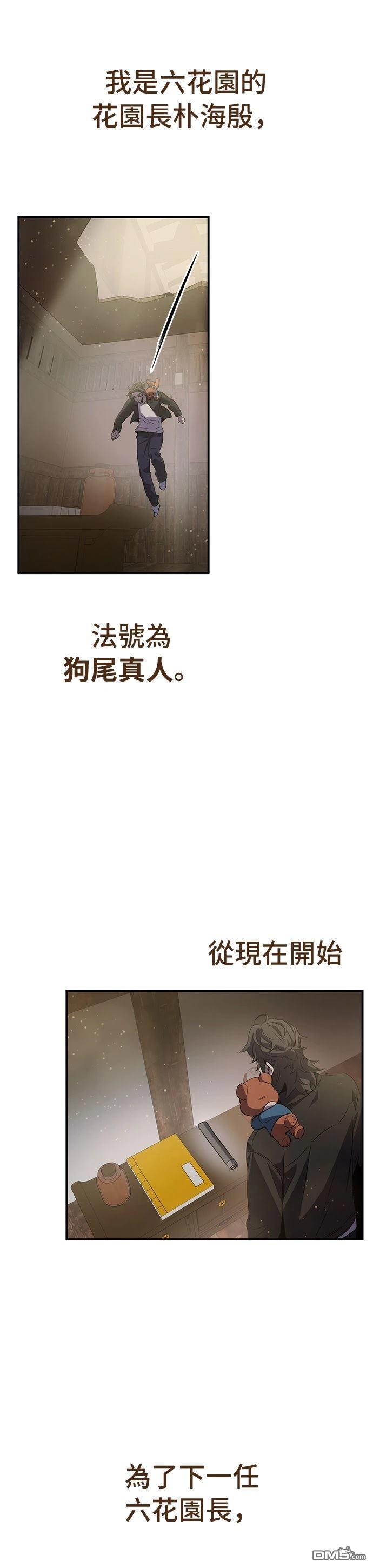 第 62 页
