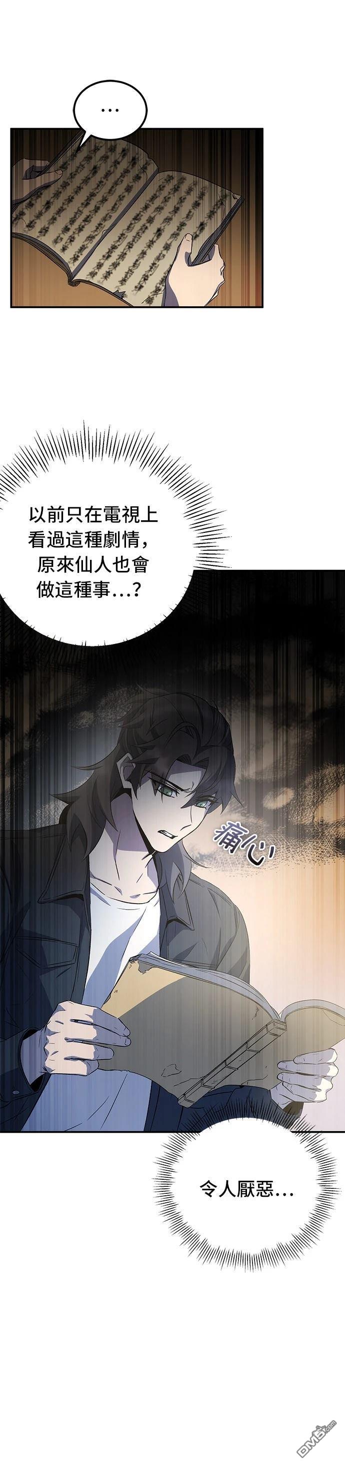第 35 页