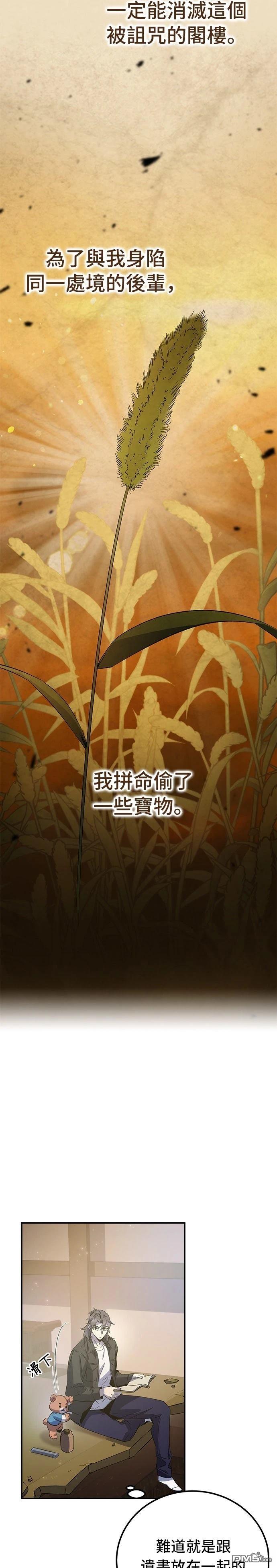 第 38 页