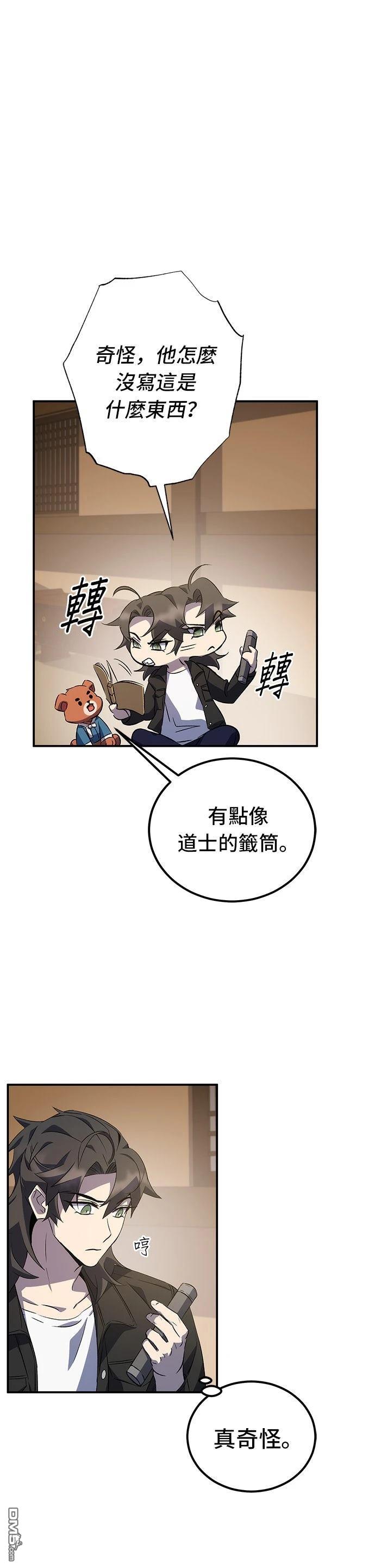 第 40 页