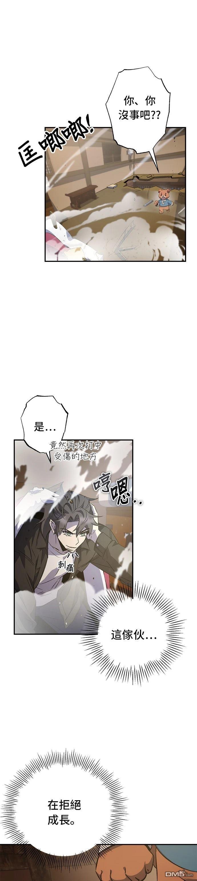 第 43 页