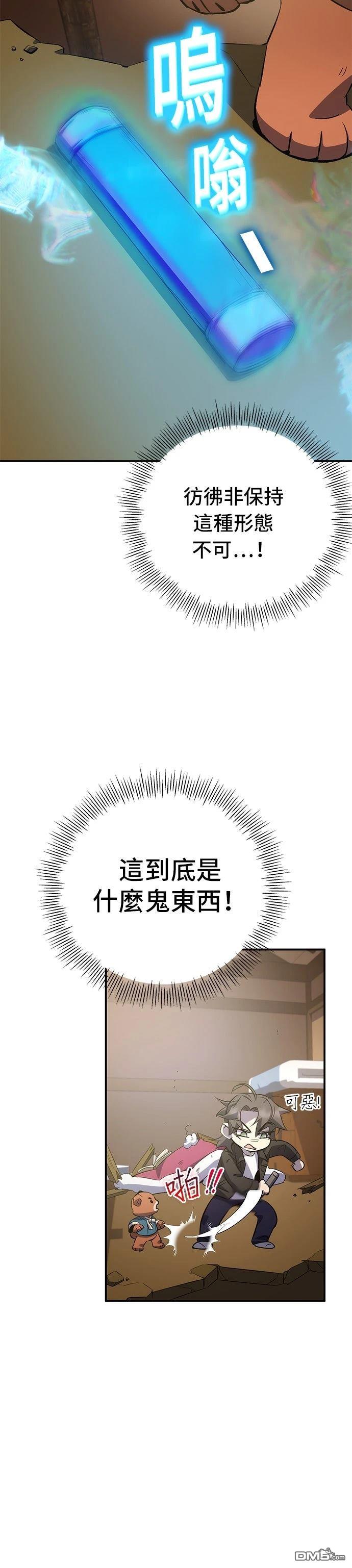 第 44 页