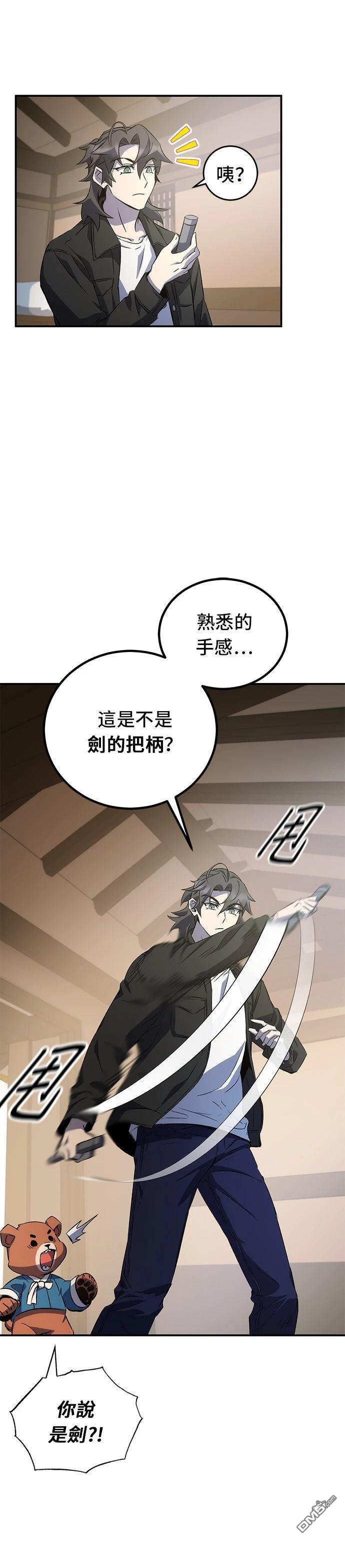 第 45 页