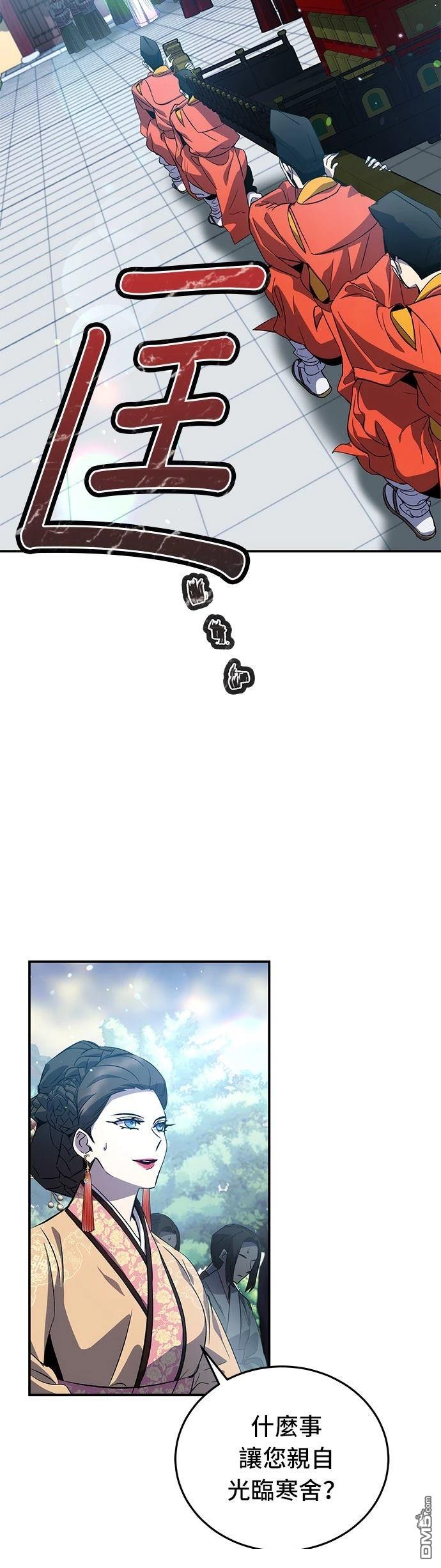 第 48 页