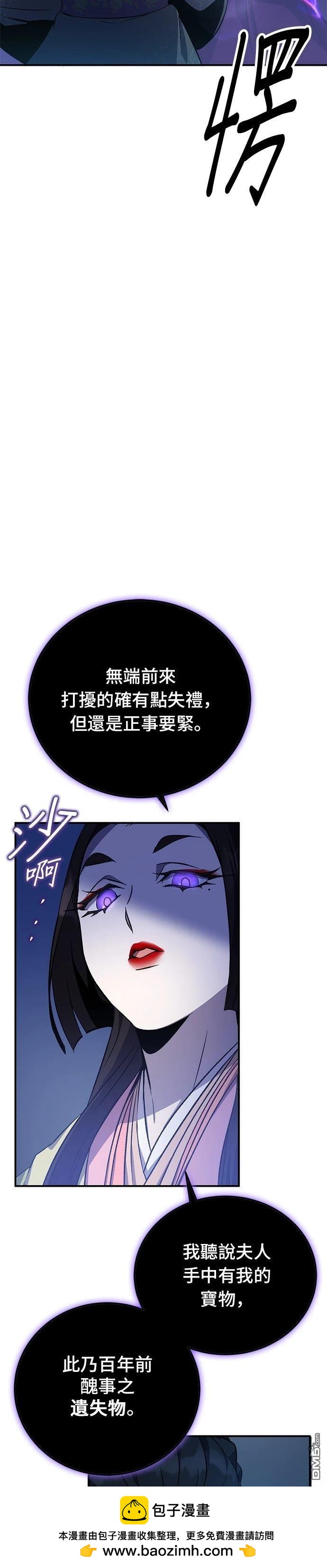 第 50 页
