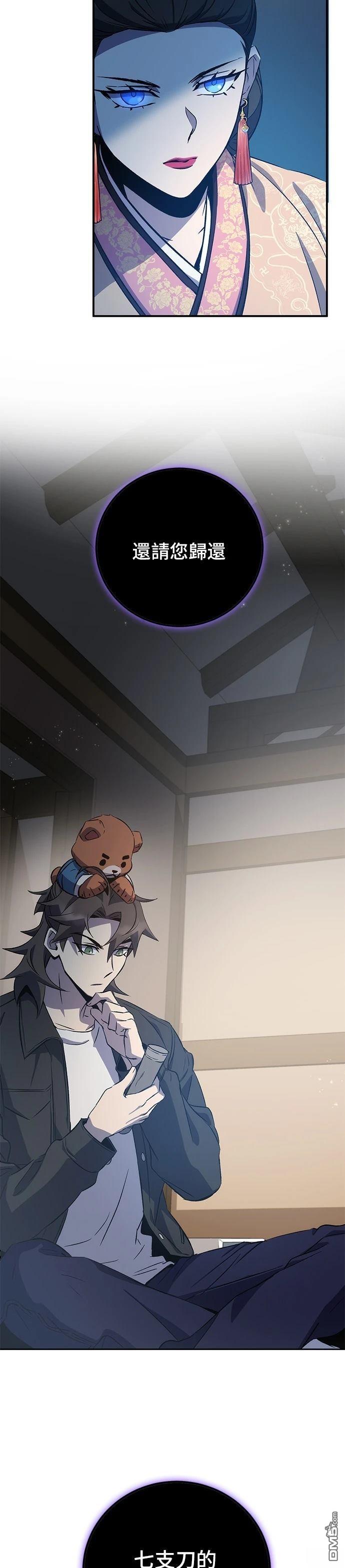 第 51 页
