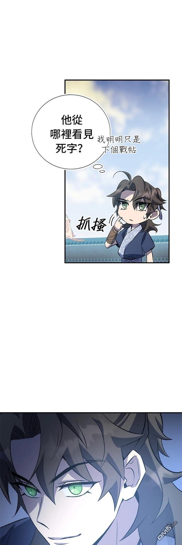 第 103 页