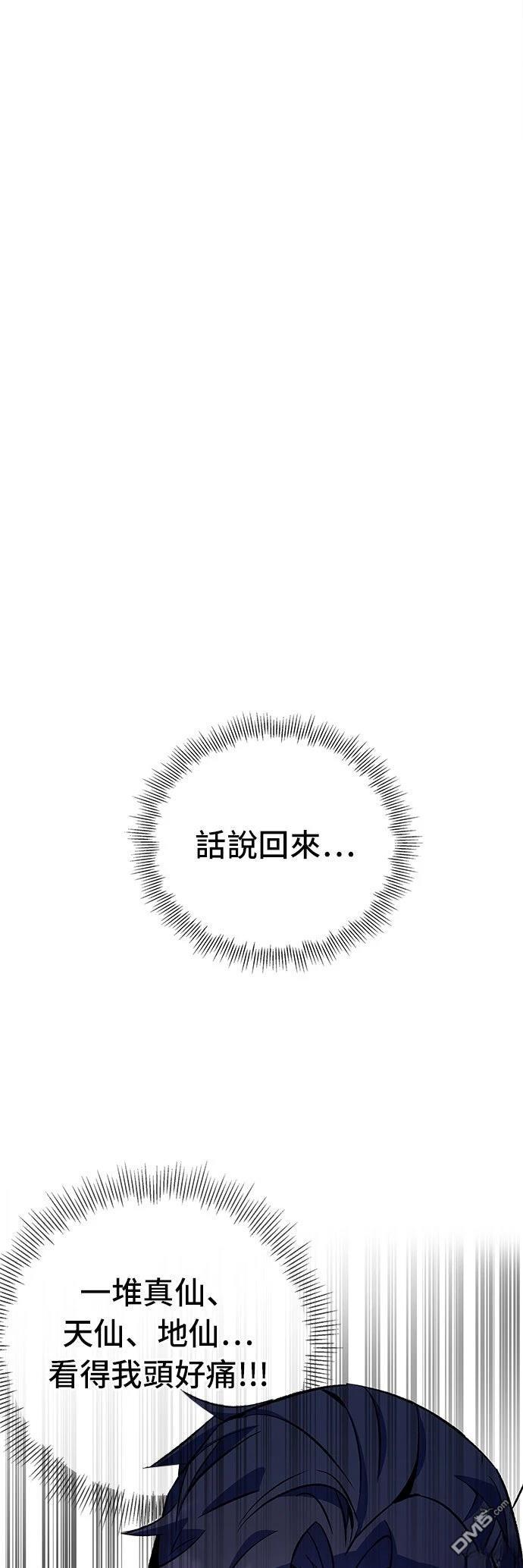 第 105 页