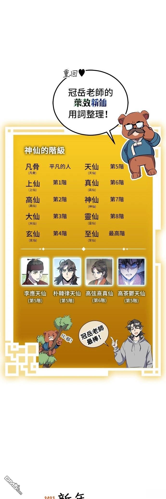 第 107 页