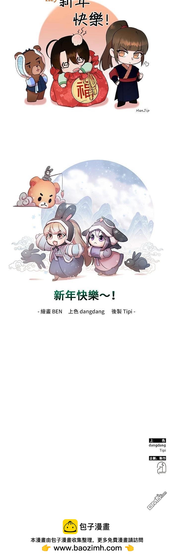 第 108 页