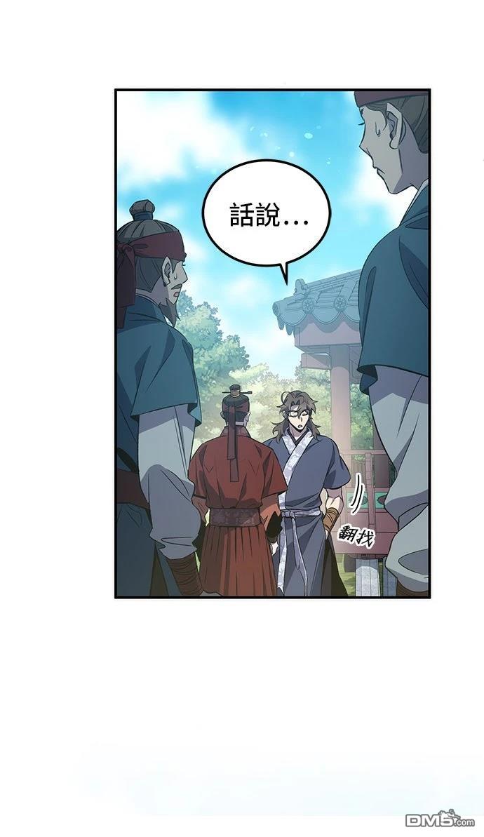 第 55 页