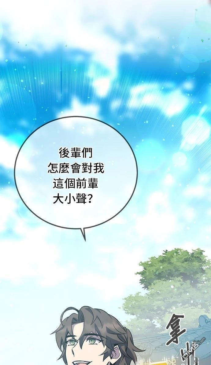 第 56 页