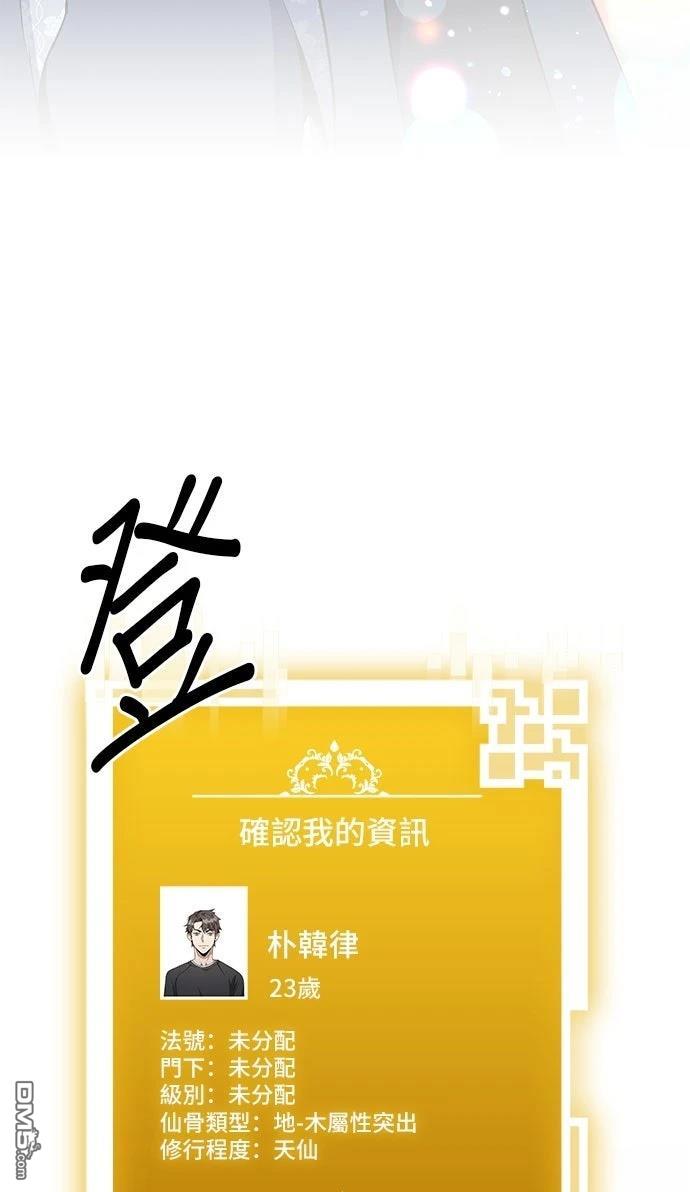 第 58 页