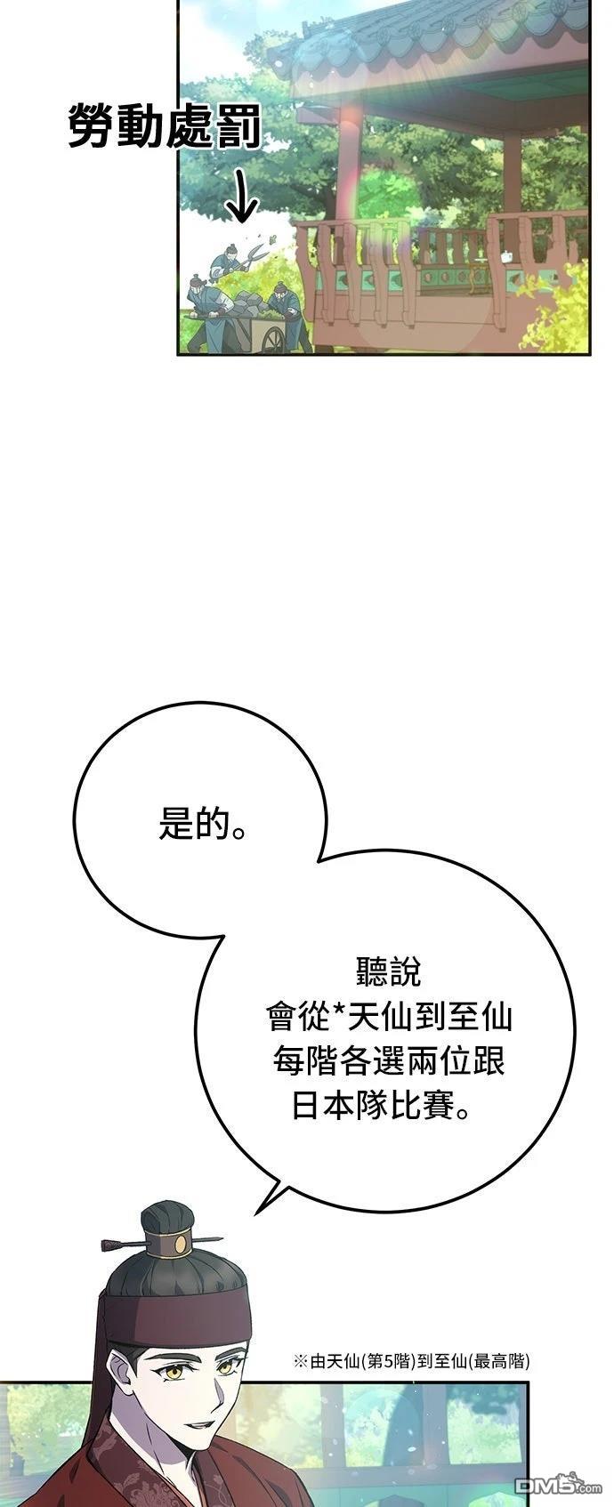 第 62 页