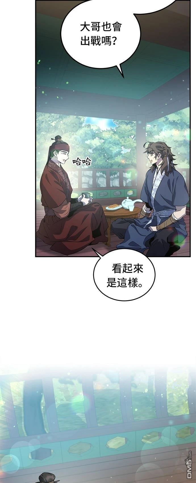 第 64 页