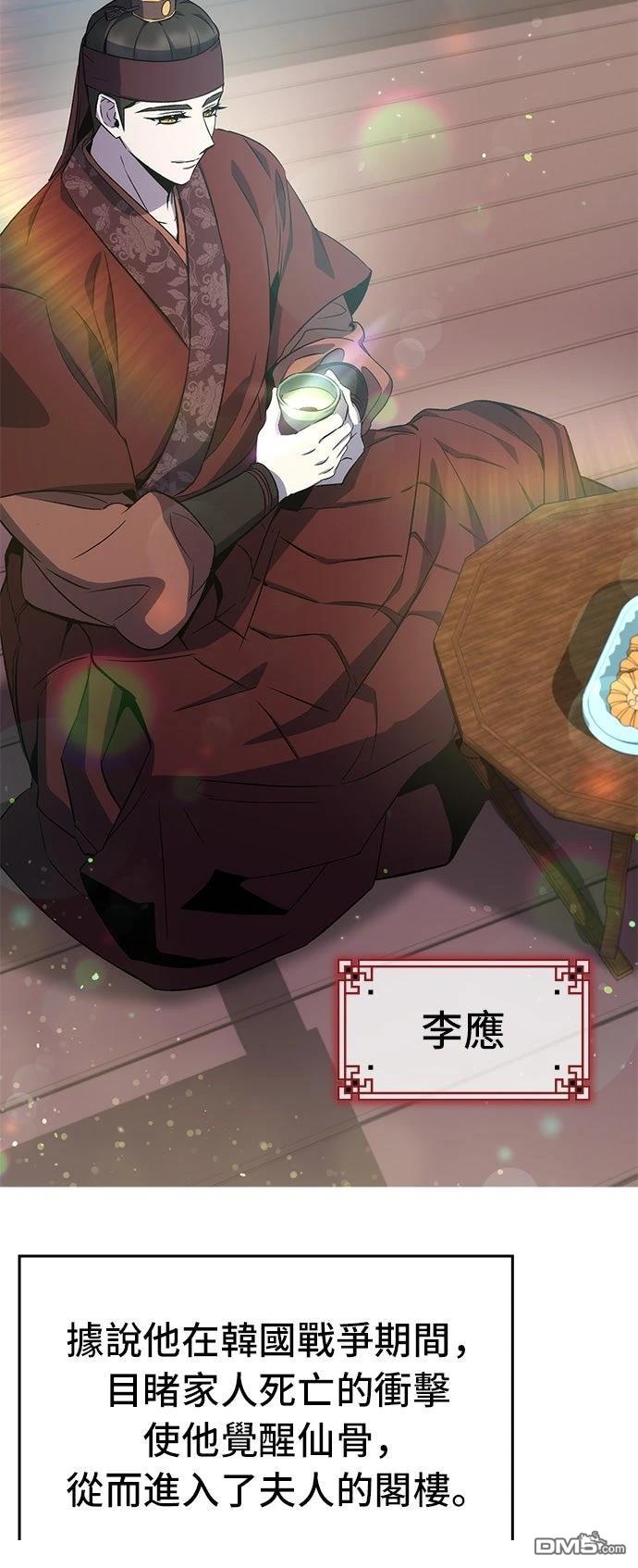 第 65 页