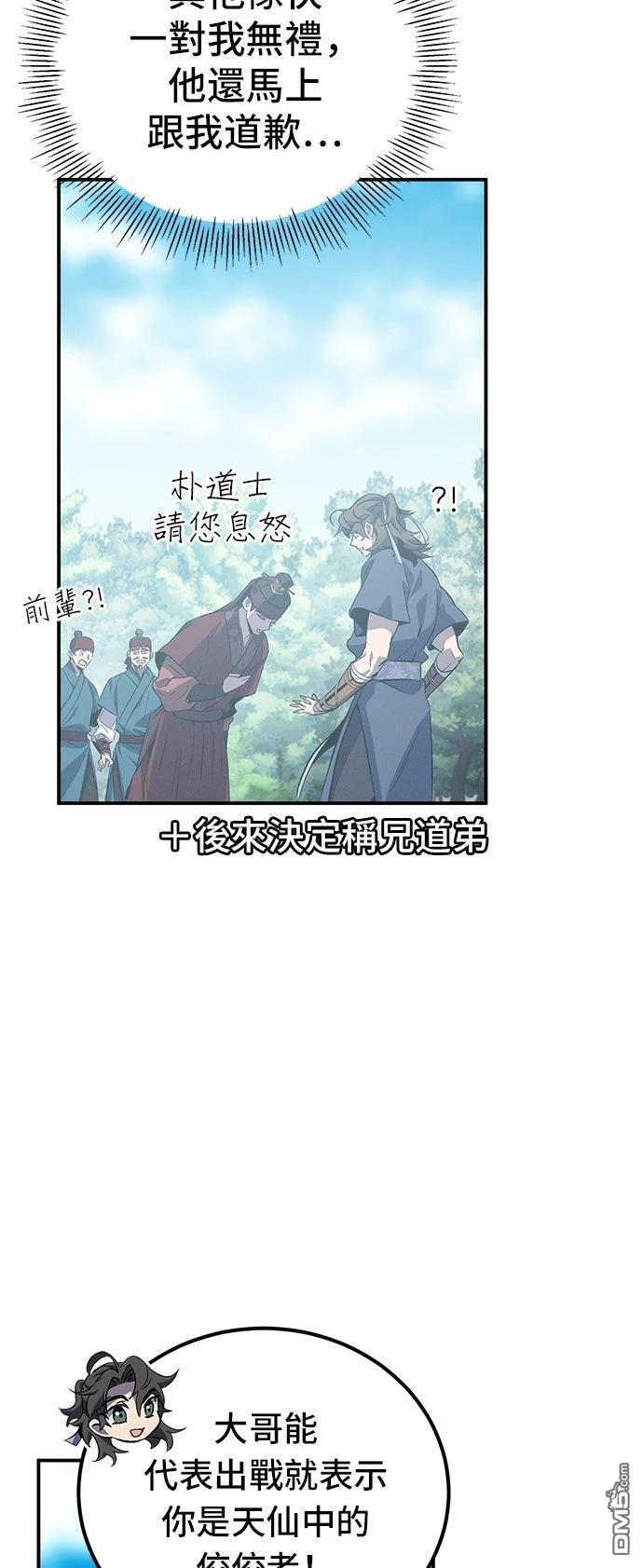 第 68 页