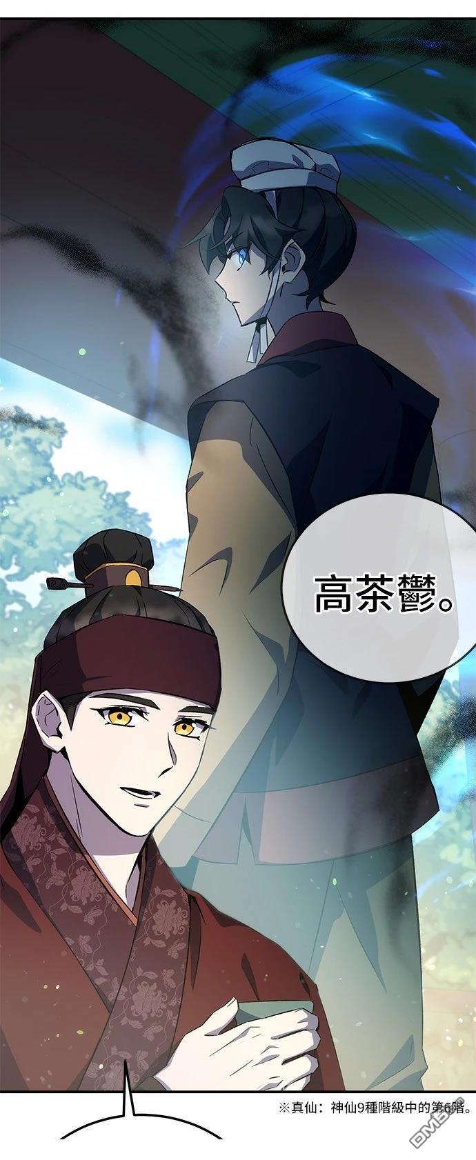 第 70 页