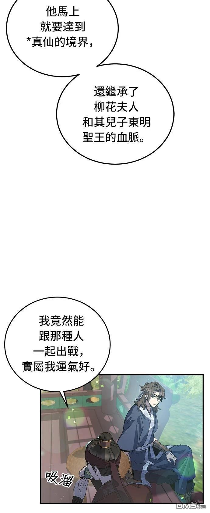 第 71 页
