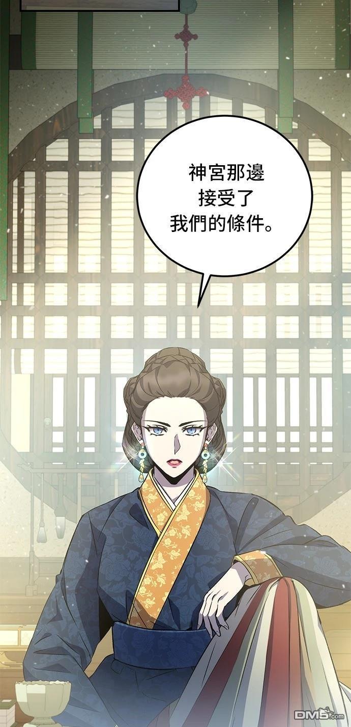 第 74 页