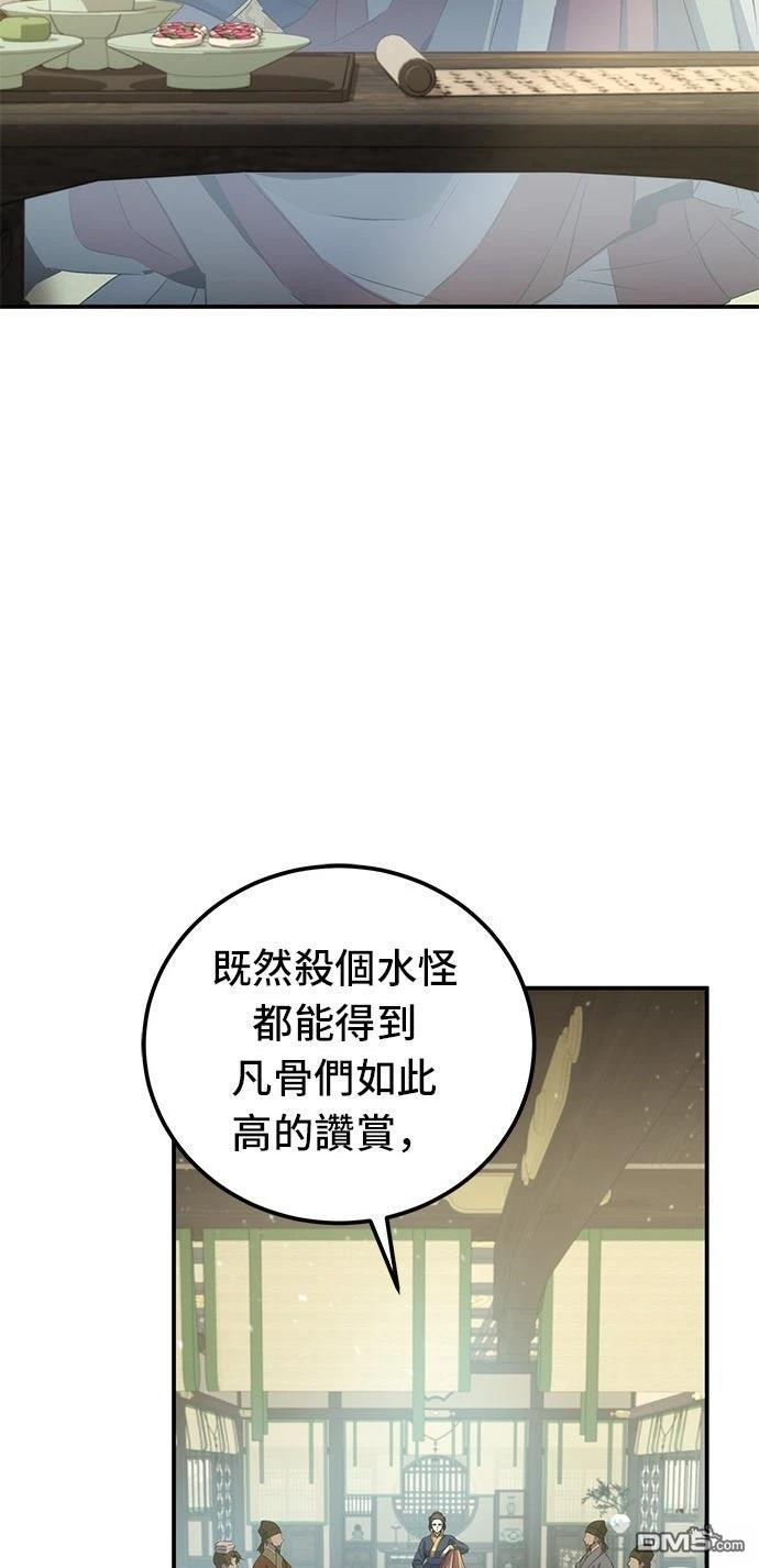 第 75 页