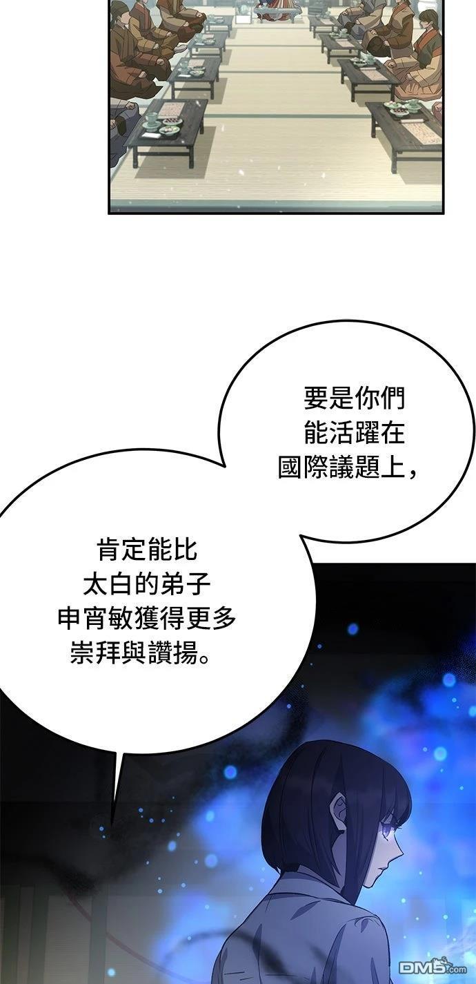 第 76 页