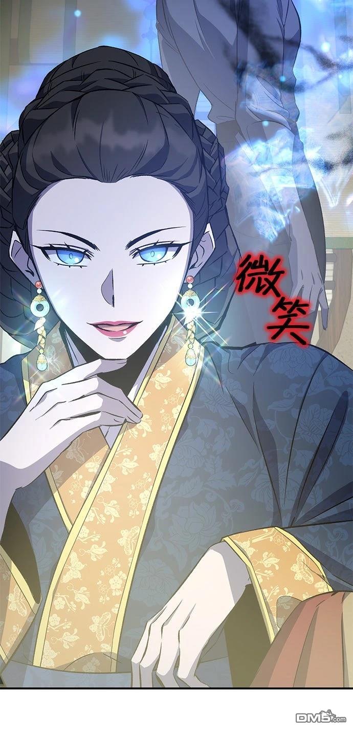 第 77 页