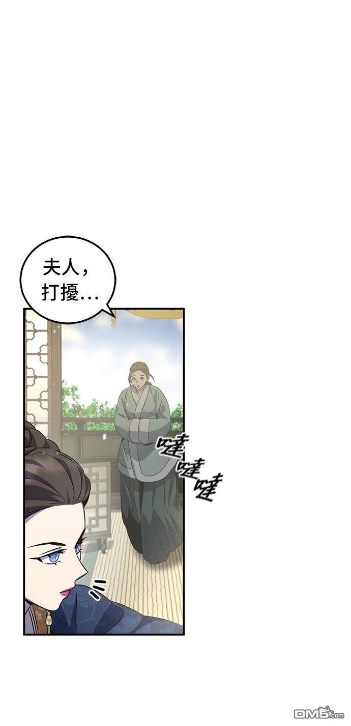 第 78 页