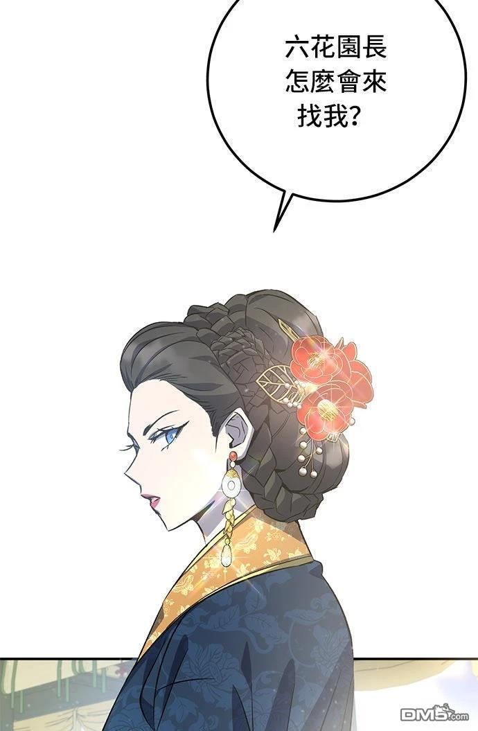 第 80 页