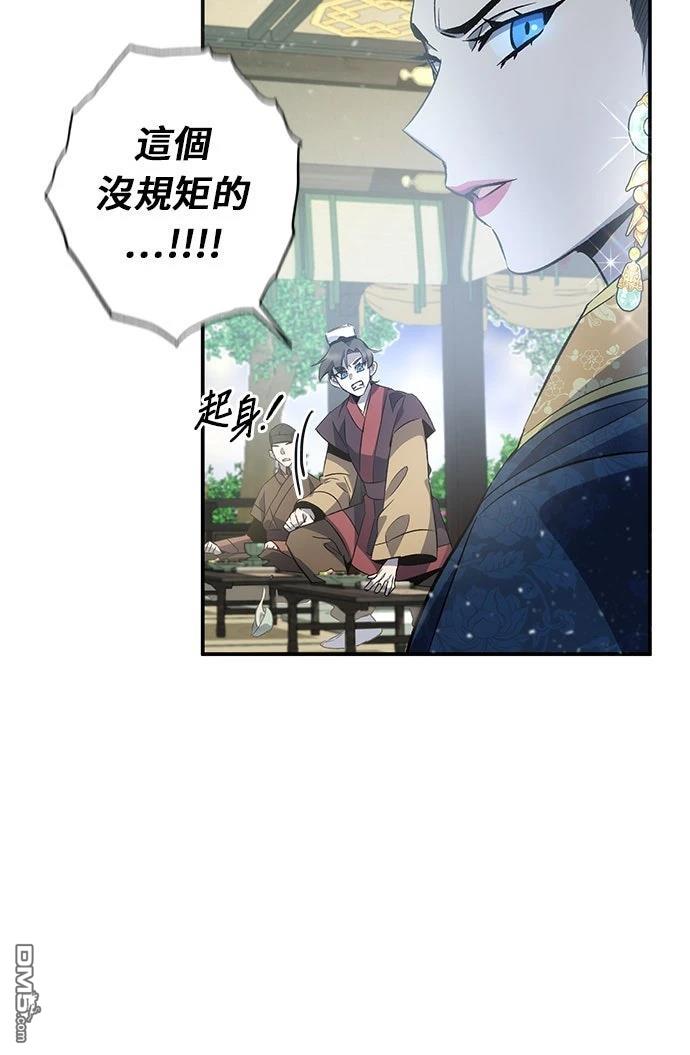 第 84 页