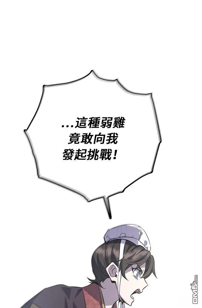 第 85 页