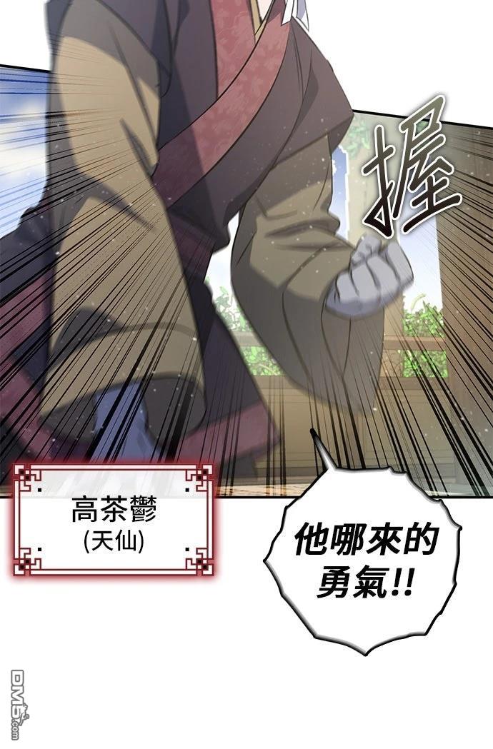 第 86 页