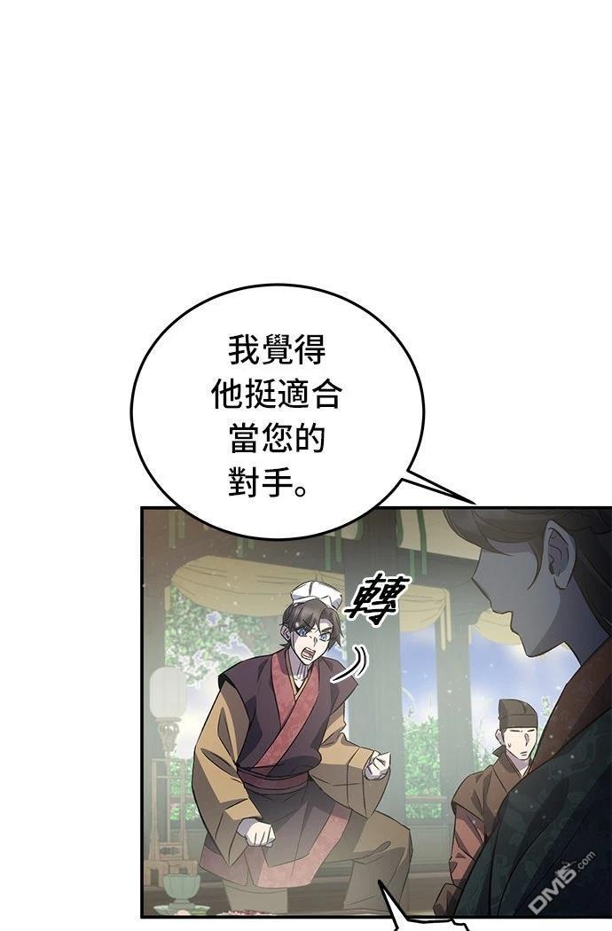 第 87 页