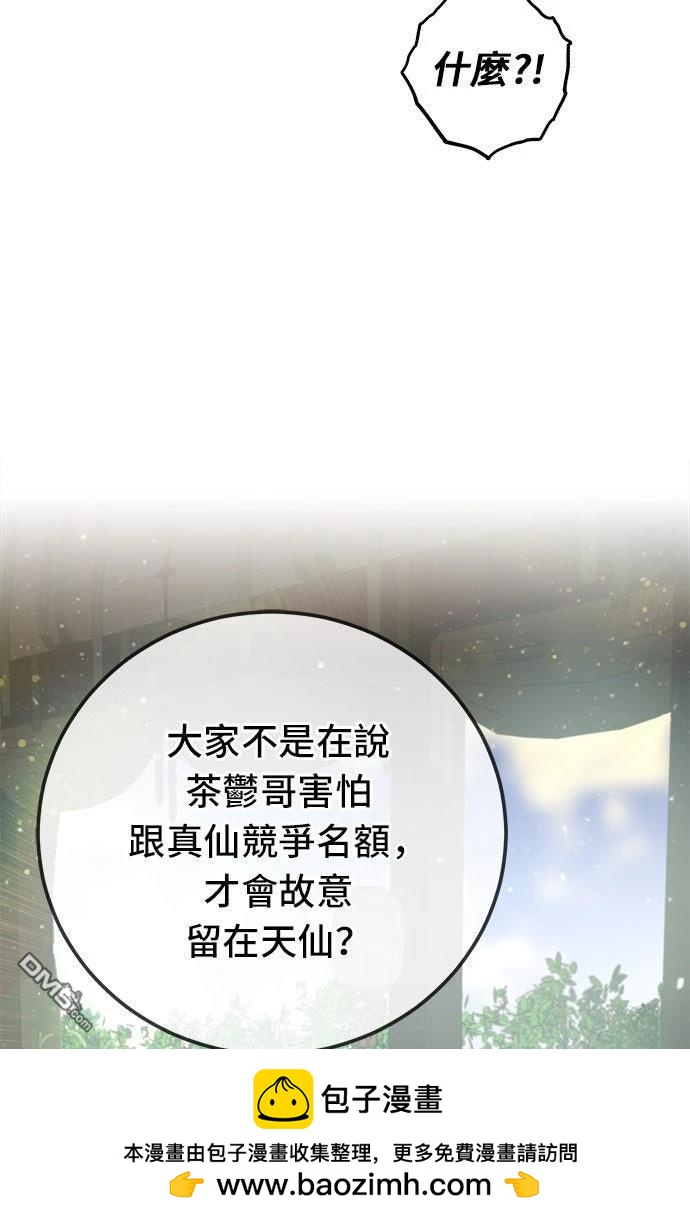 第 88 页