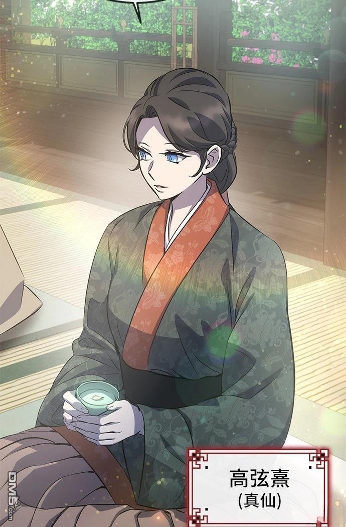 第 89 页