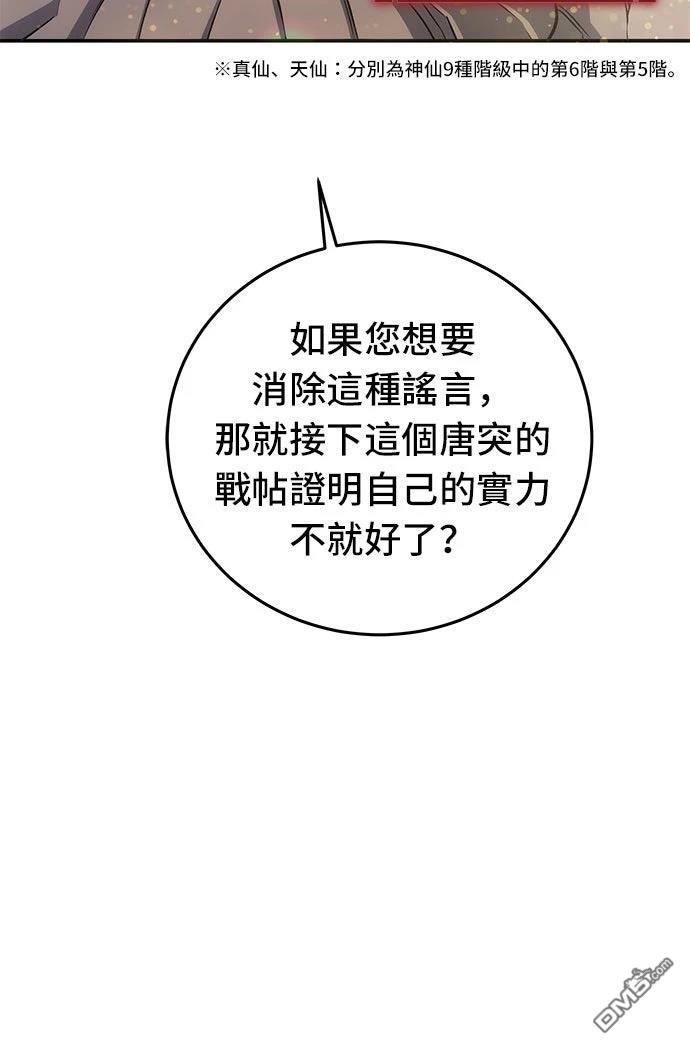 第 90 页