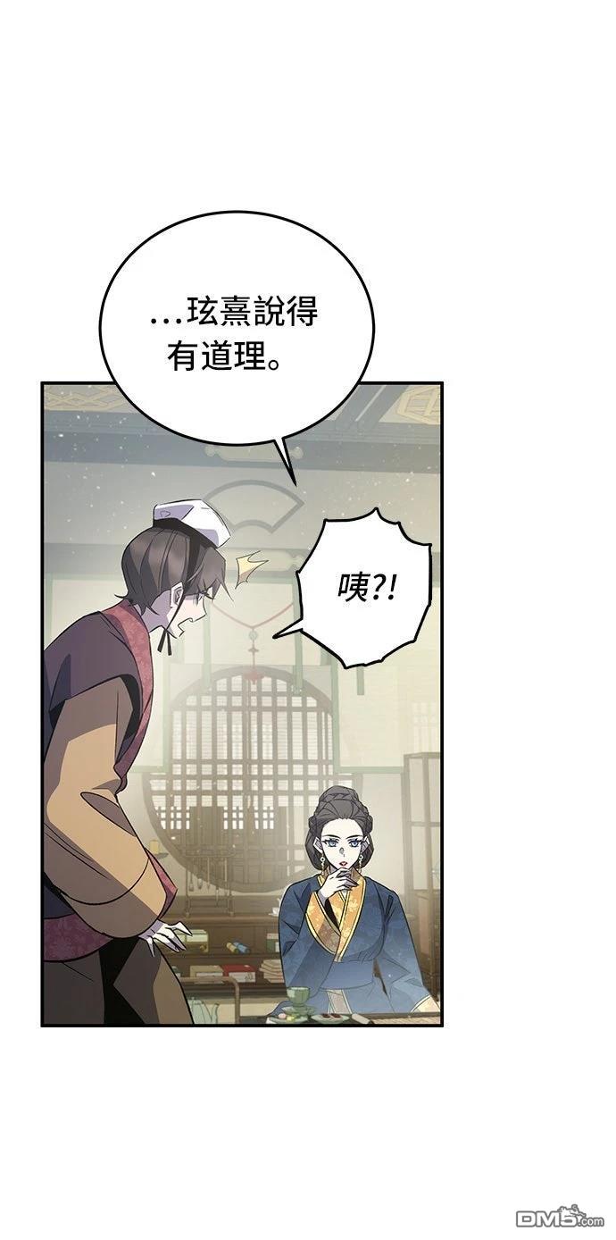 第 91 页
