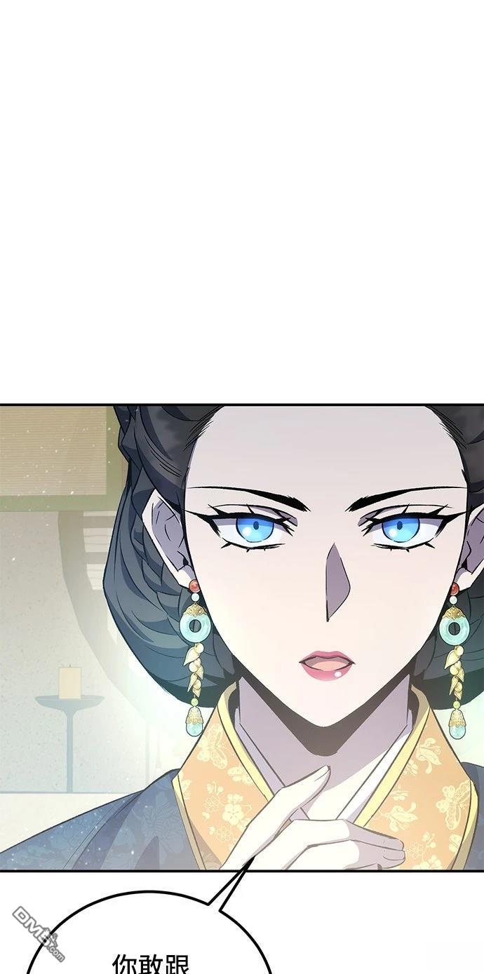 第 92 页