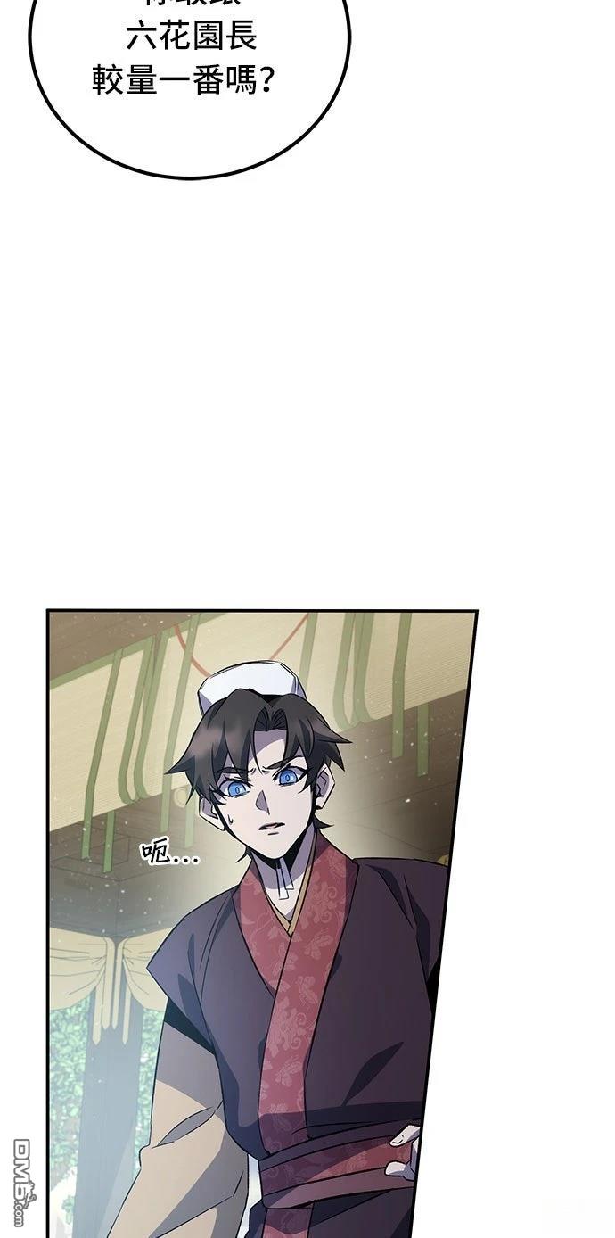 第 93 页