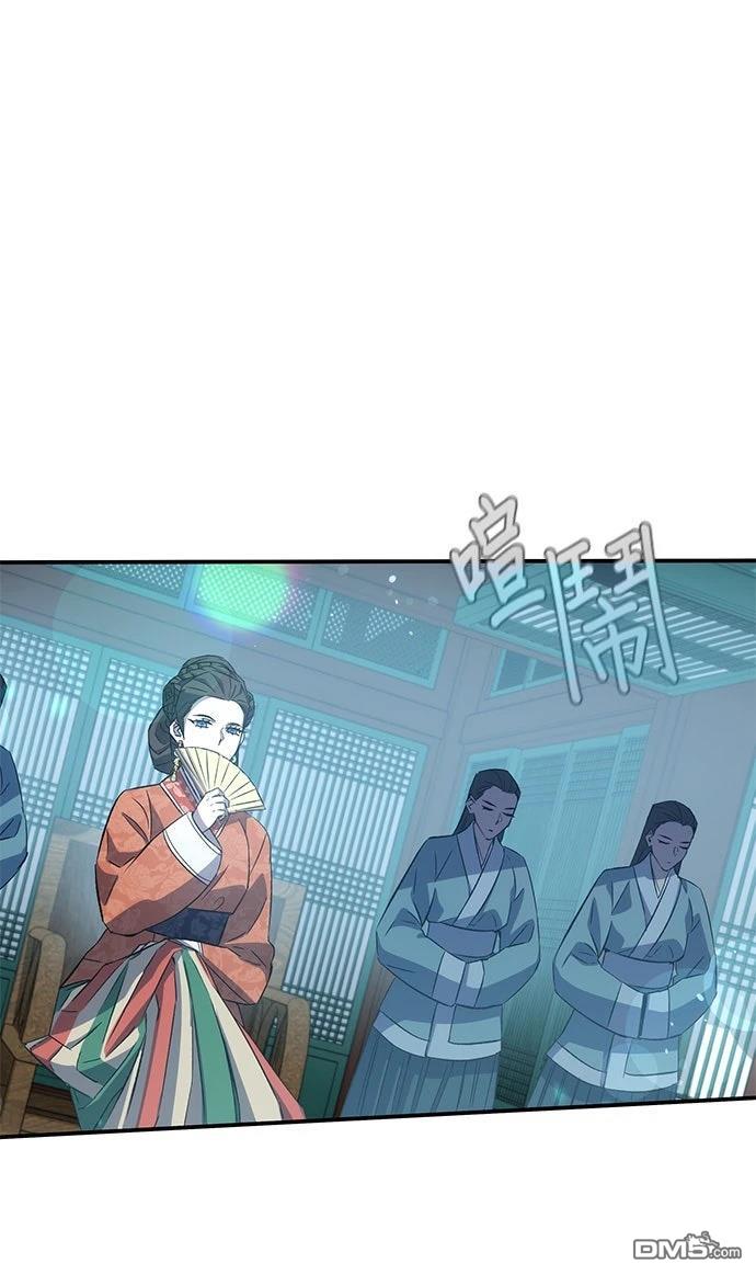 第 97 页