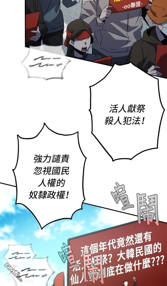 第 60 页