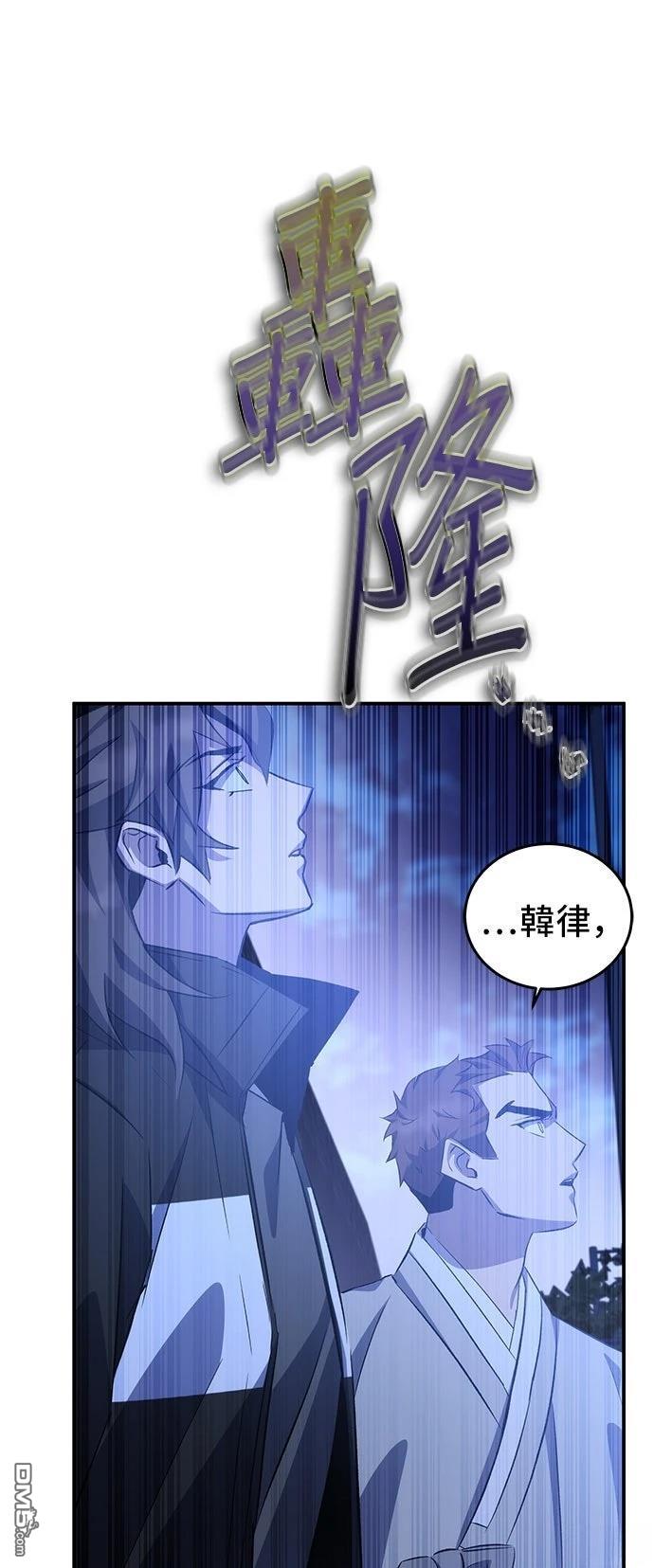 第 70 页